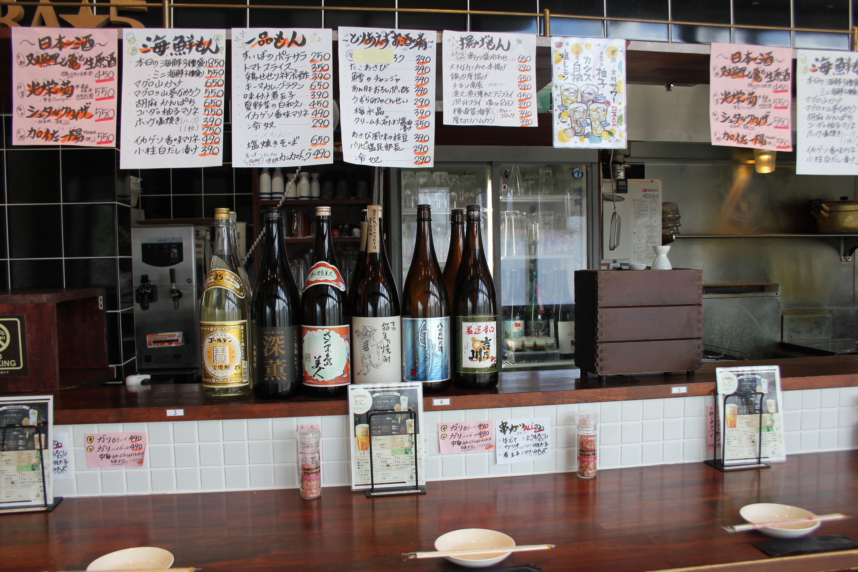 Images すいば 阪急洛西口駅店
