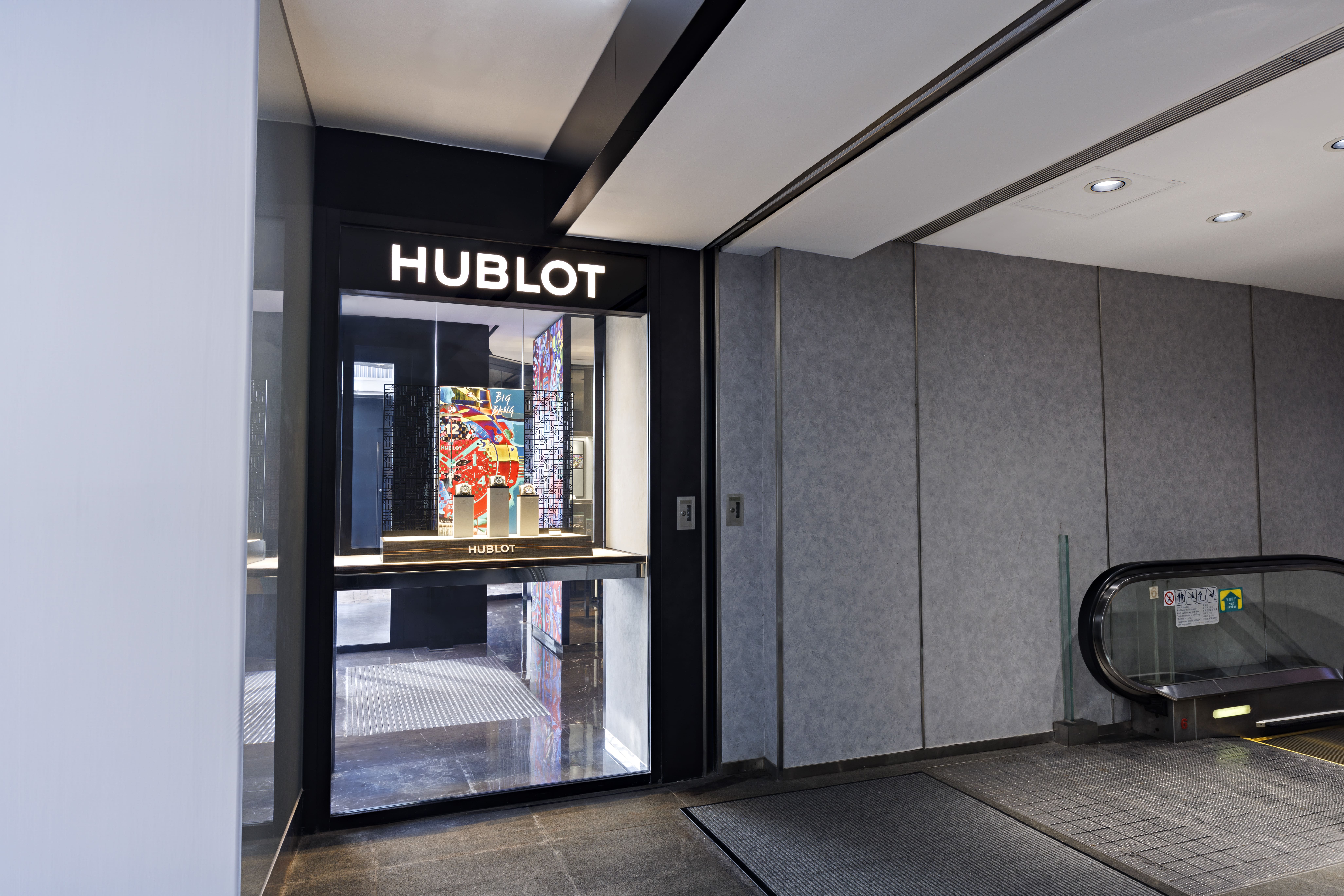 Images Hublot Hong Kong Canton Road T Galleria by DFS Boutique