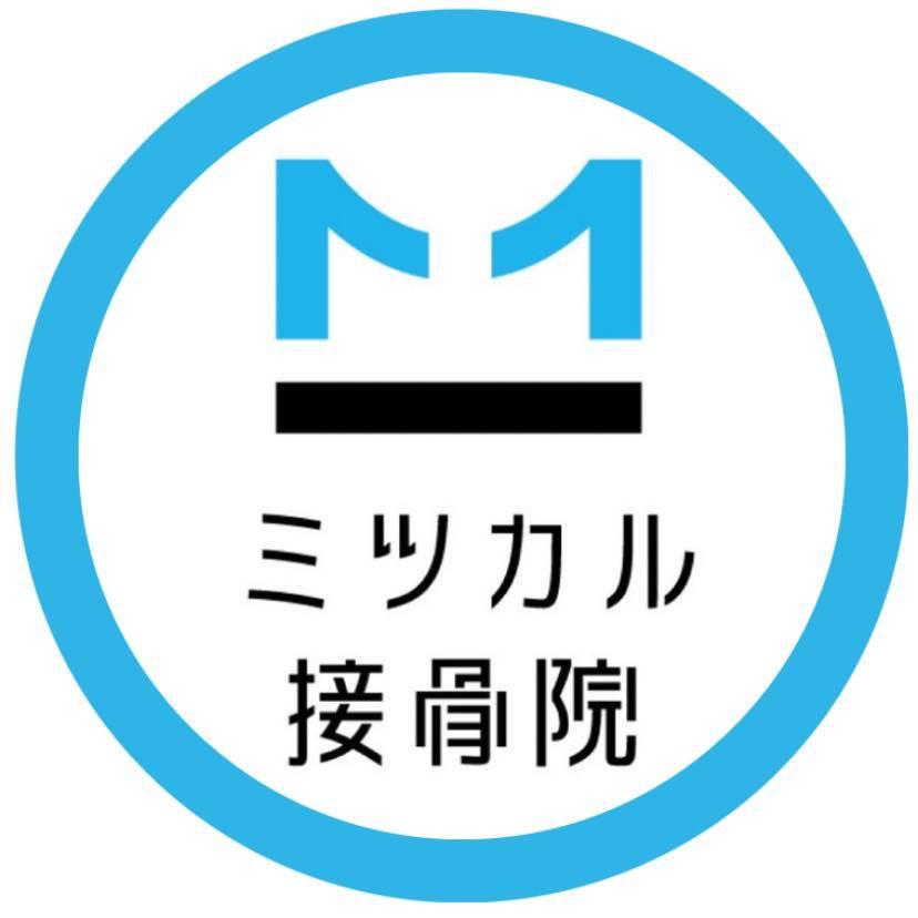 ミツカル接骨院 マークイズ静岡 Logo