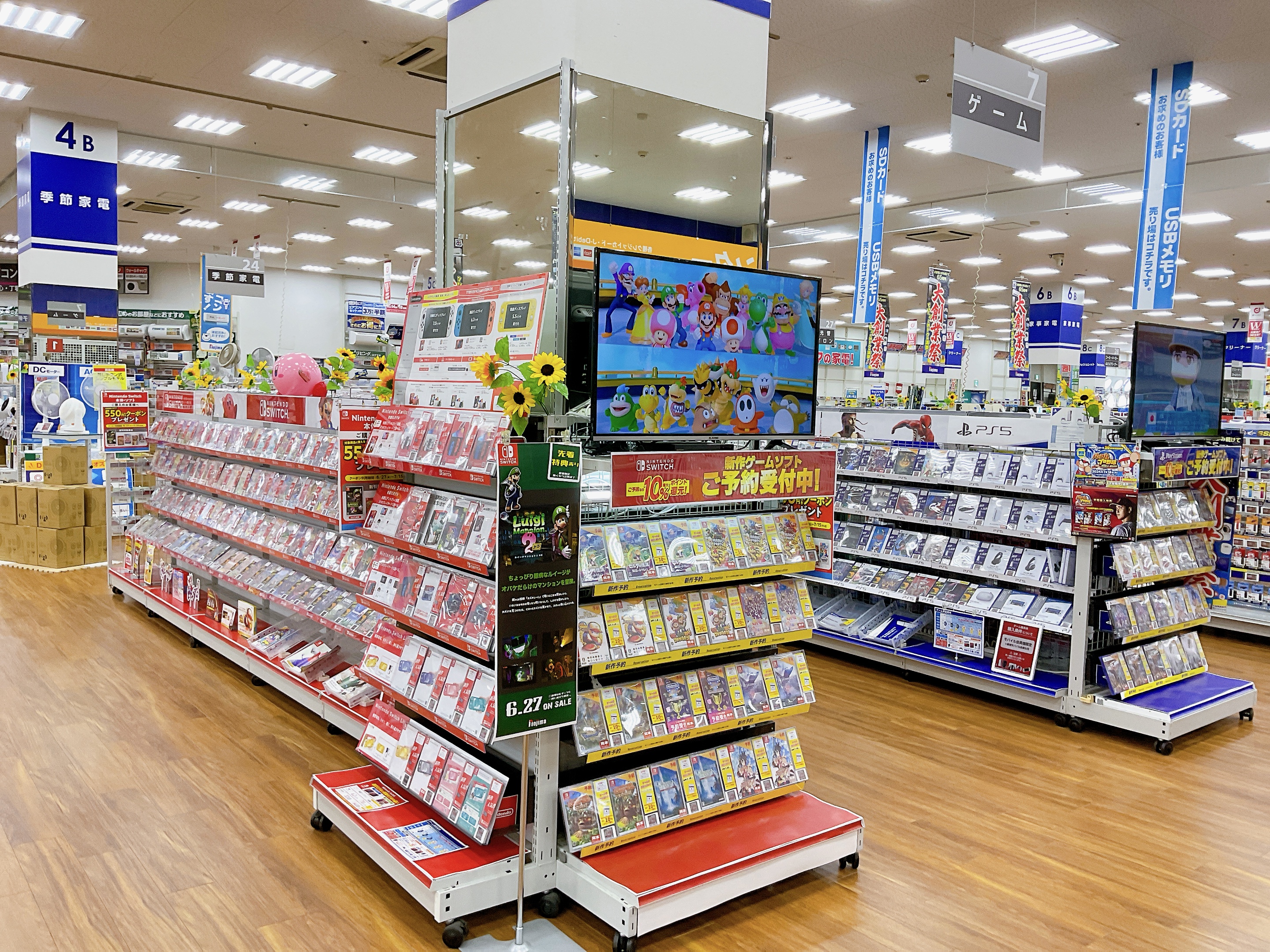 Images ノジマ 清水店
