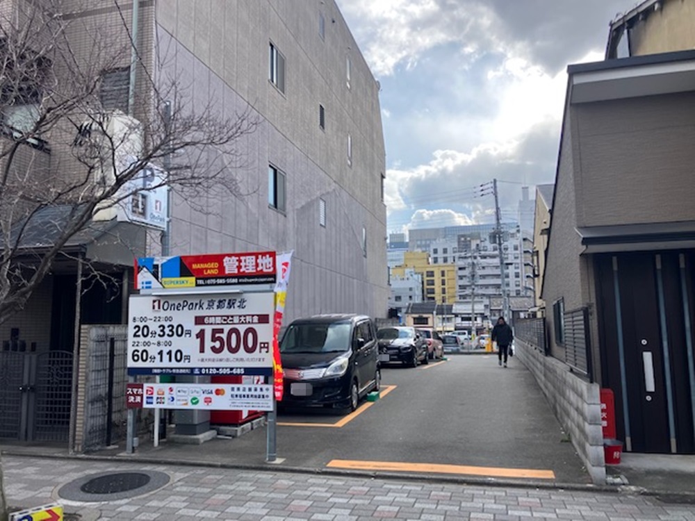 Images ONE PARK京都駅北