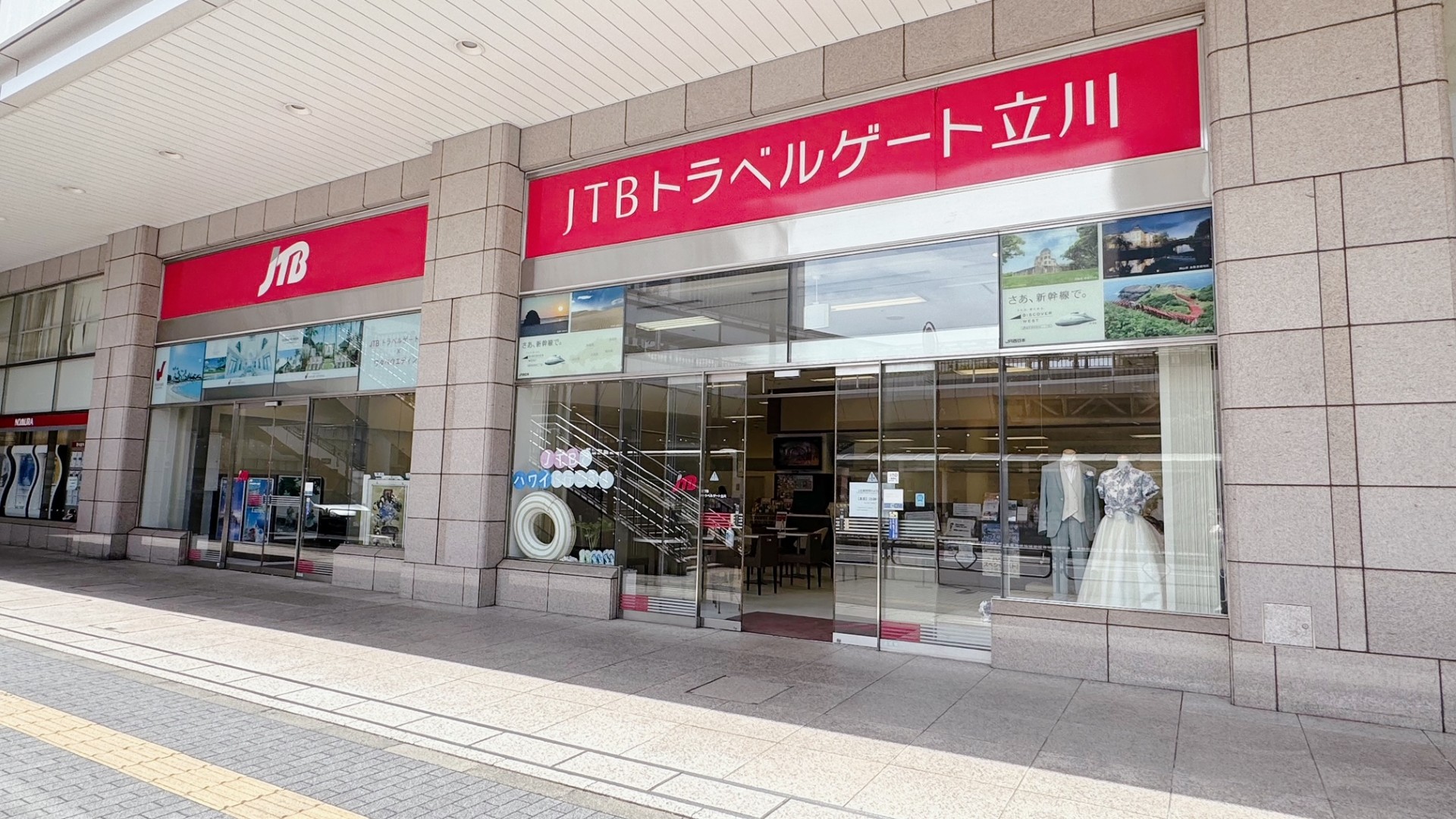 Images JTBウエディングプラザ立川