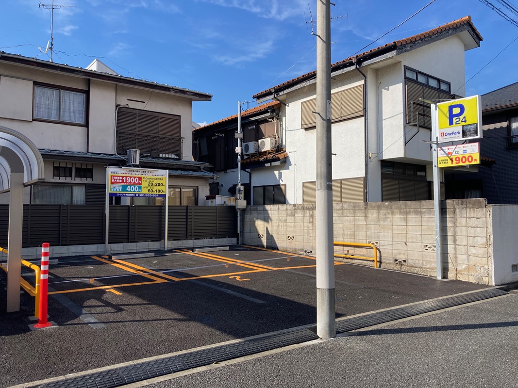 Images One Park野沢第４