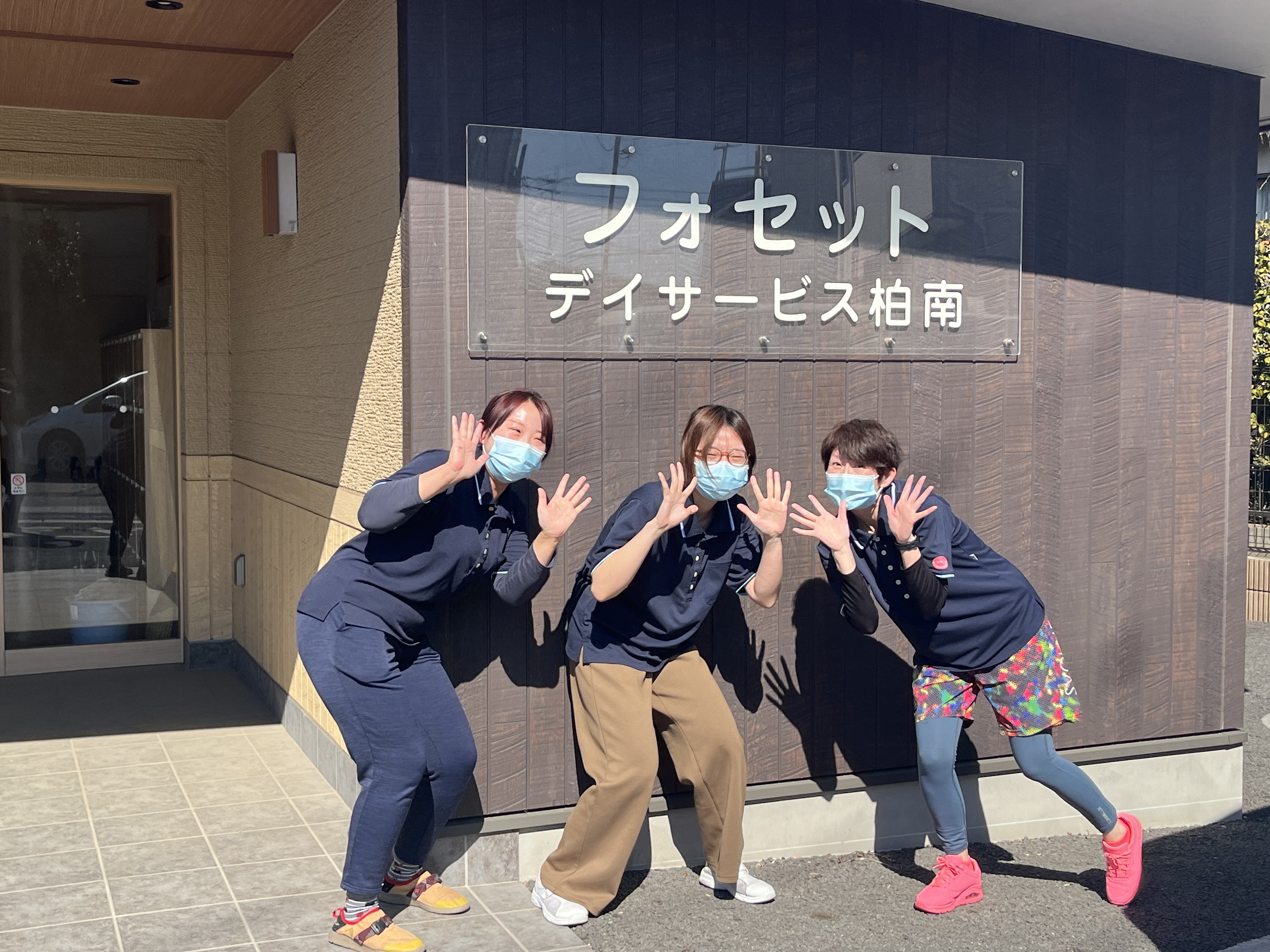 Images フォセット柏南