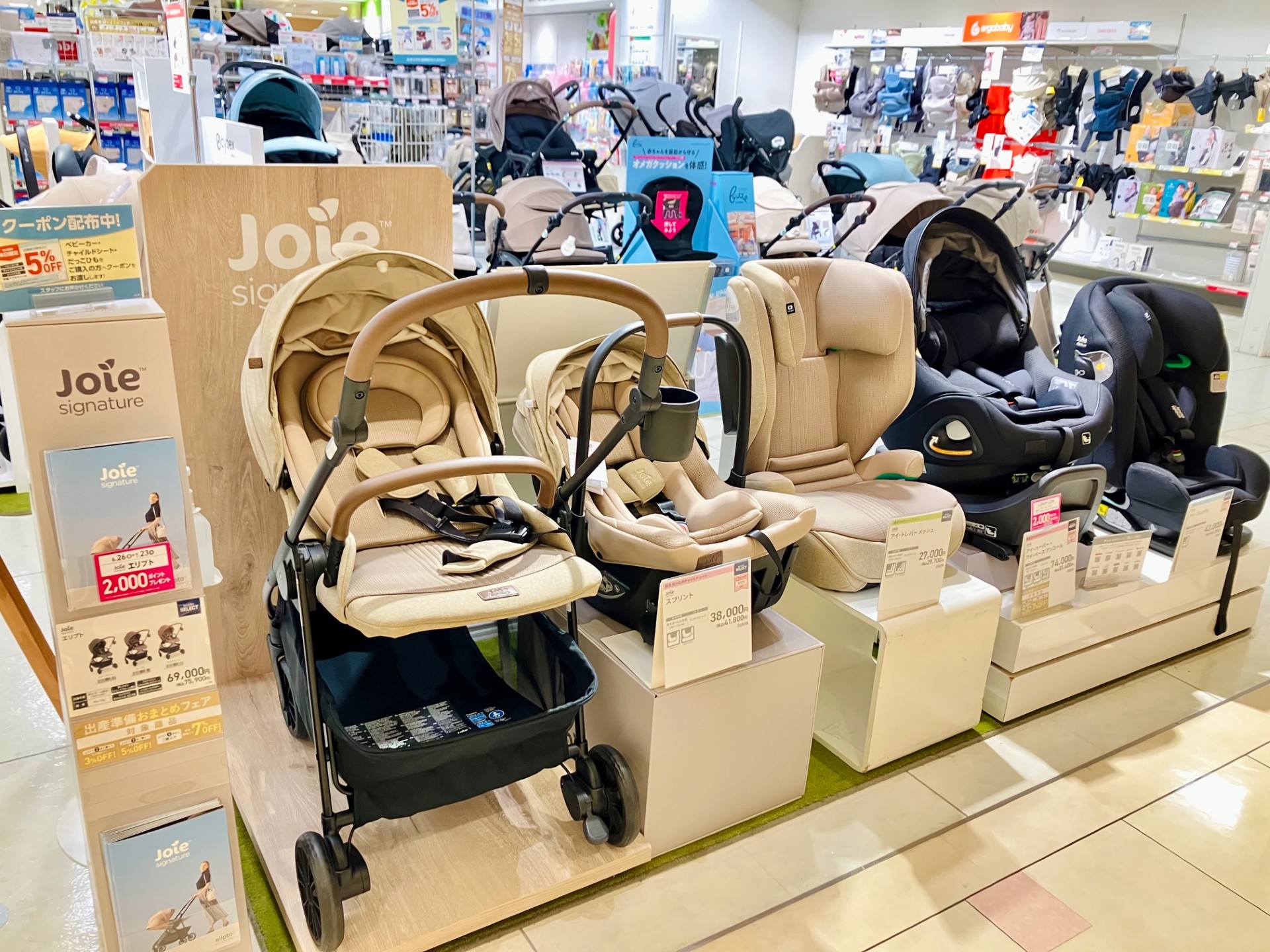 セレオ八王子店｜ベビー用品・マタニティ用品のアカチャンホンポ