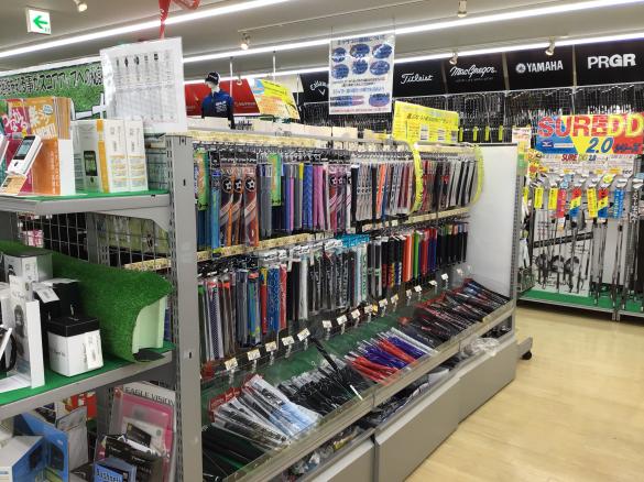Images ゴルフパートナー 藤沢長後店