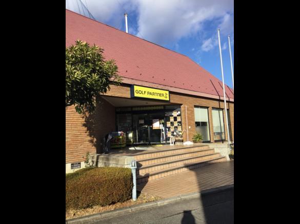Images ゴルフパートナー 岐阜関練習場店