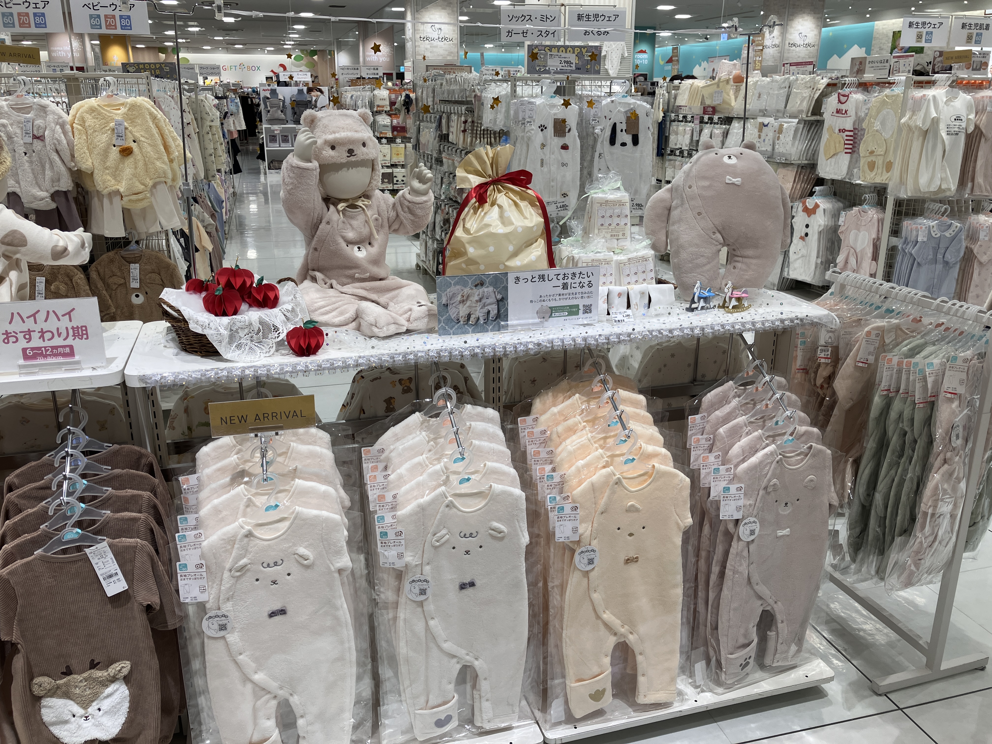 ららぽーとTOKYO-BAY店｜ベビー用品・マタニティ用品のアカチャンホンポ