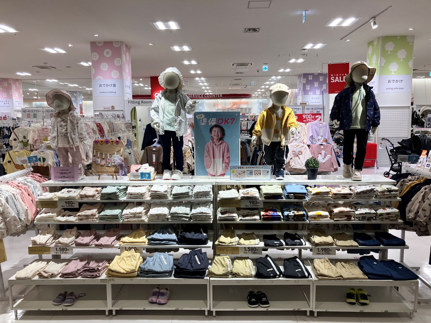 ららぽーと立川立飛店｜ベビー用品・マタニティ用品のアカチャンホンポ