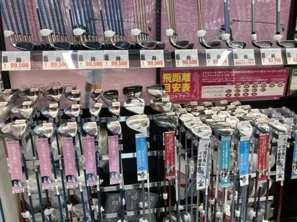 Images ゴルフパートナー 横浜鶴見店