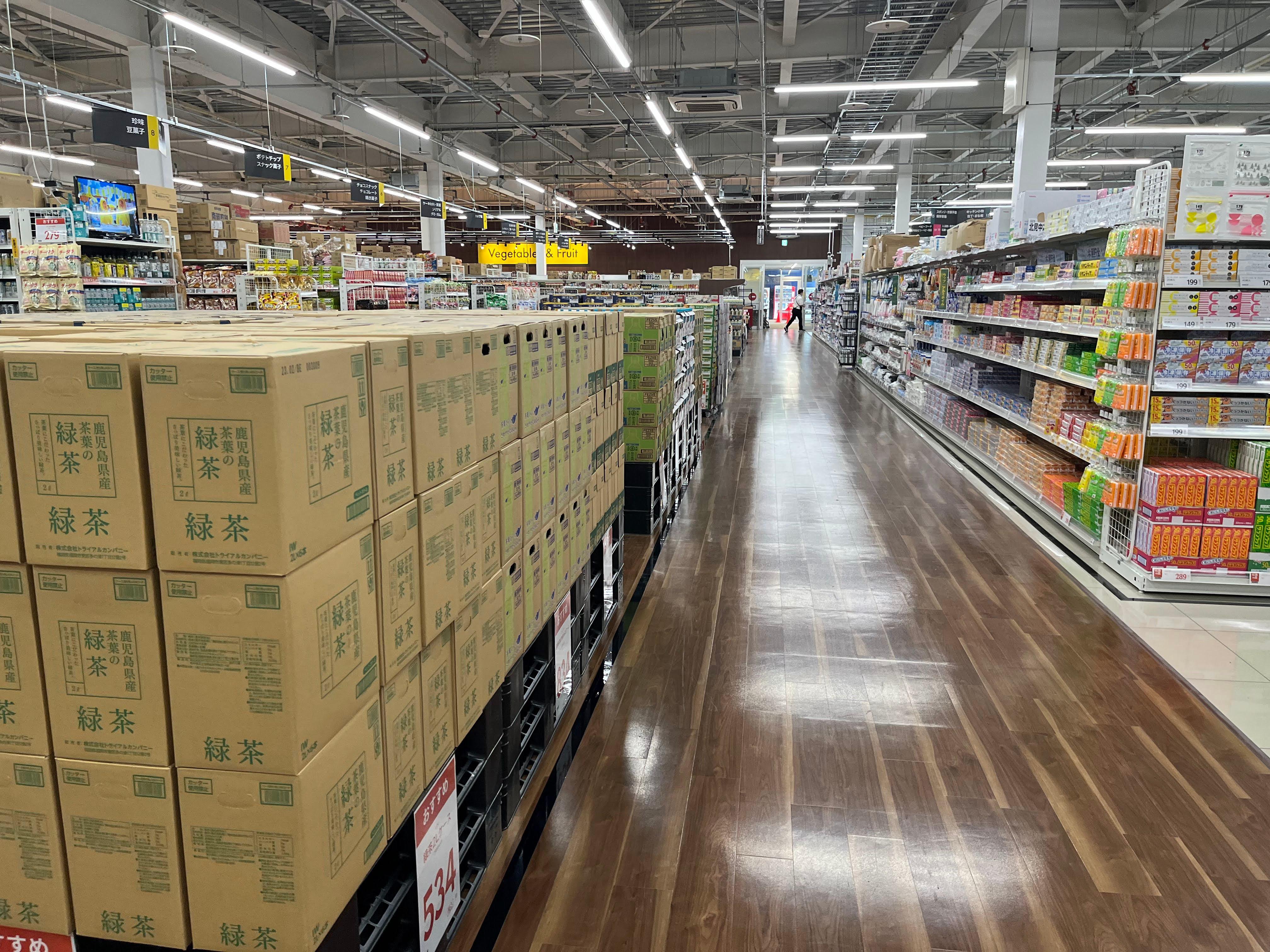 Images スーパーセンタートライアル北見中ノ島店