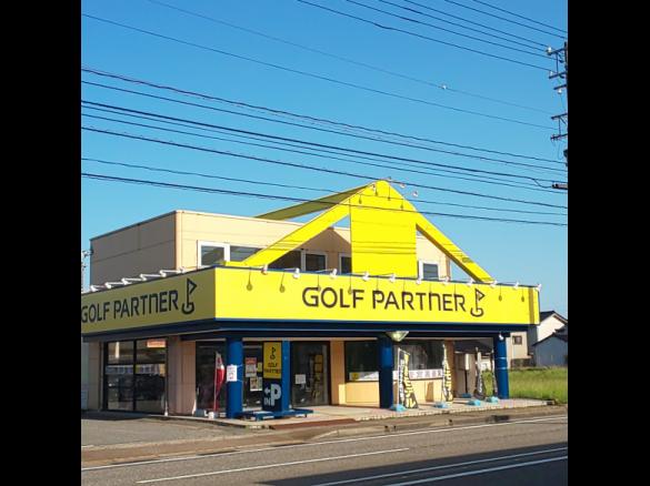 Images ゴルフパートナー 高岡清水町店