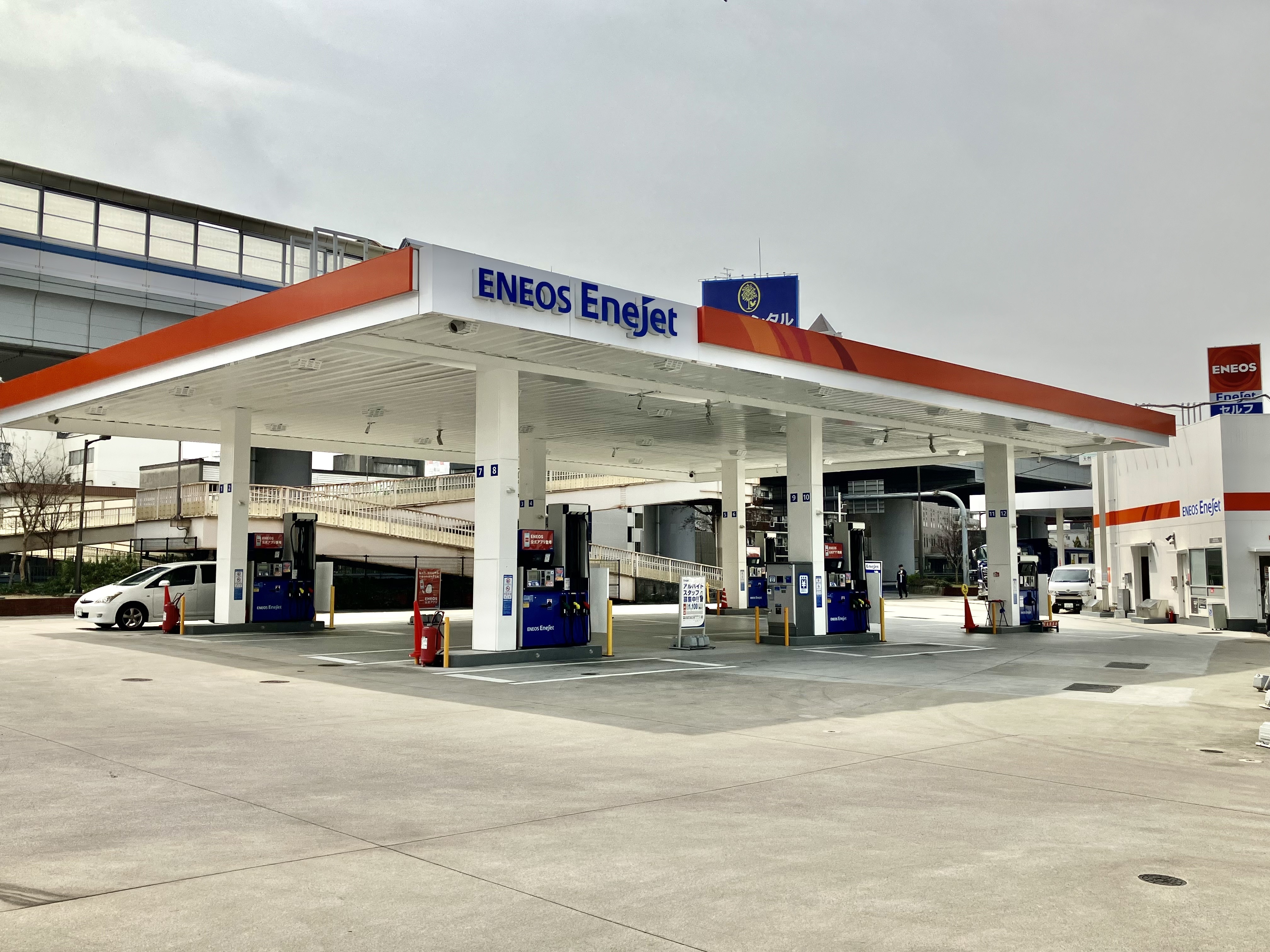Images ENEOS 石屋川SS（ENEOSモビリニア）