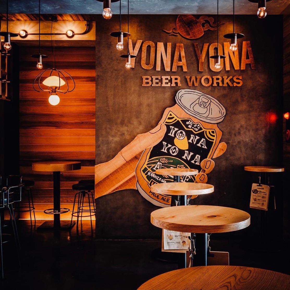 Images YONA YONA BEER WORKS 恵比寿東口店