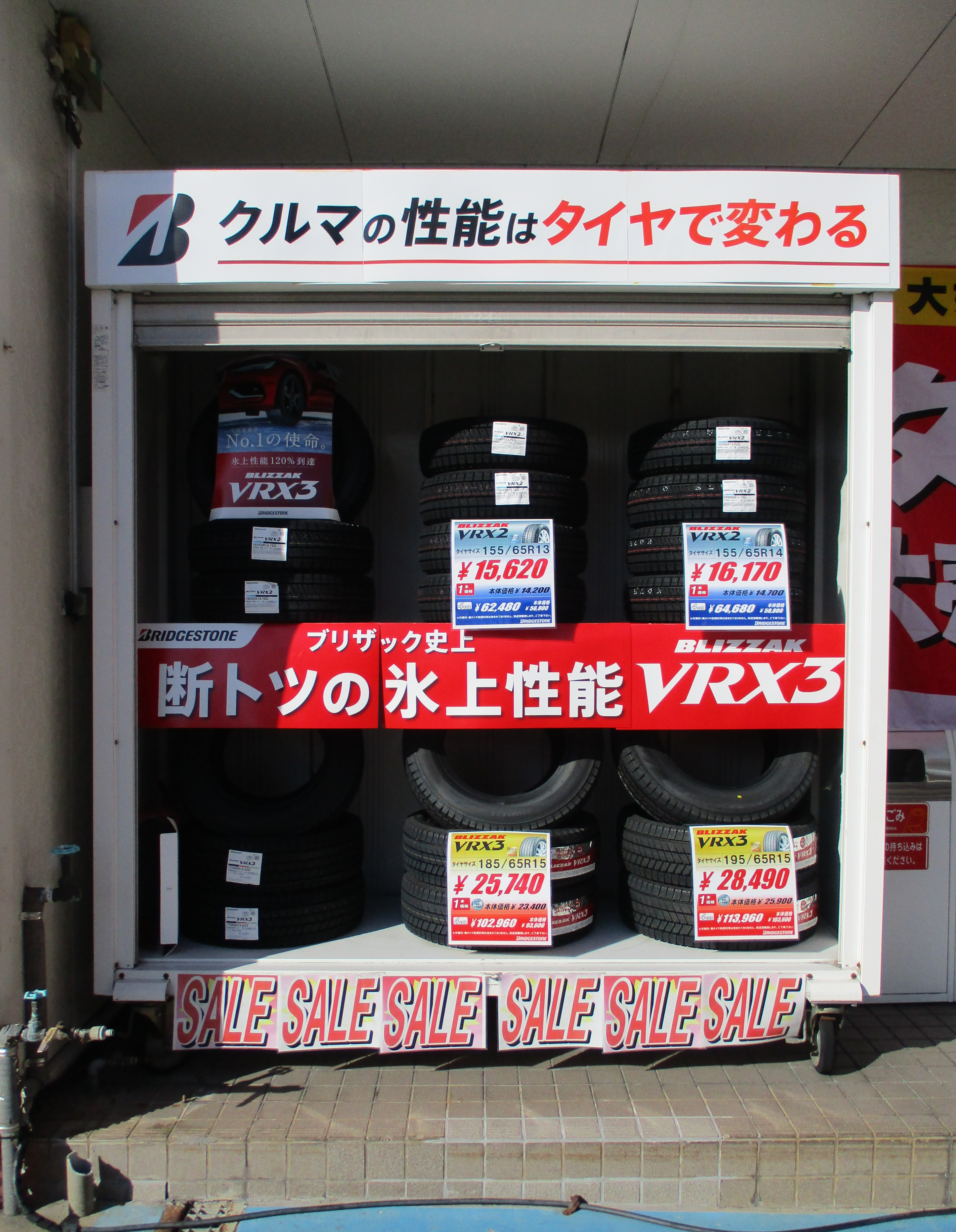 Images ENEOS Dr.Driveセルフ中央店(ENEOSフロンティア)
