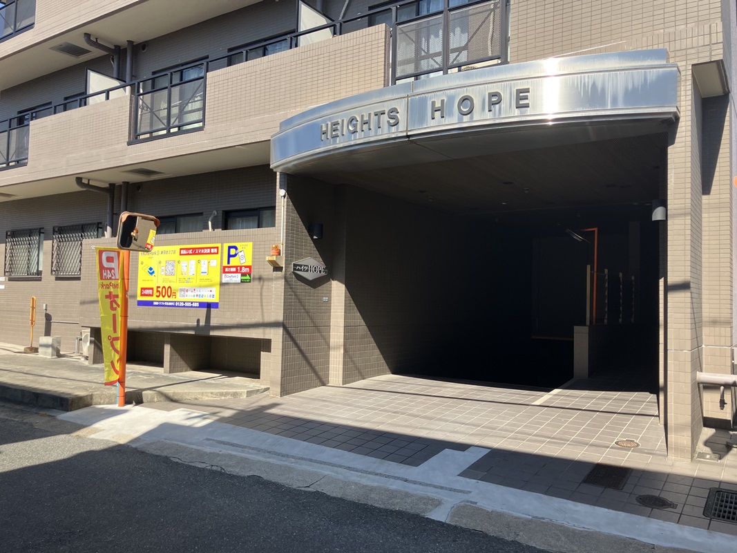 Images One Park S 東羽衣３丁目