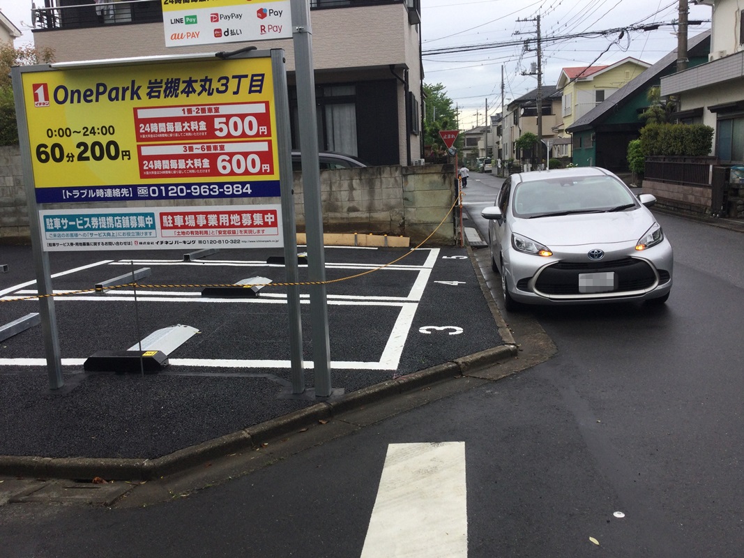 Images ONE PARK岩槻本丸3丁目