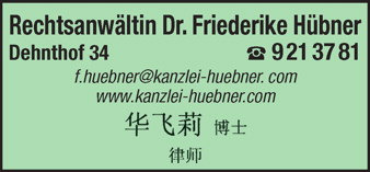 Logo Dr. Friederike Hübner