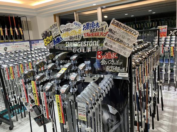 Images ゴルフパートナー 京都岩倉ゴルフクラブ店