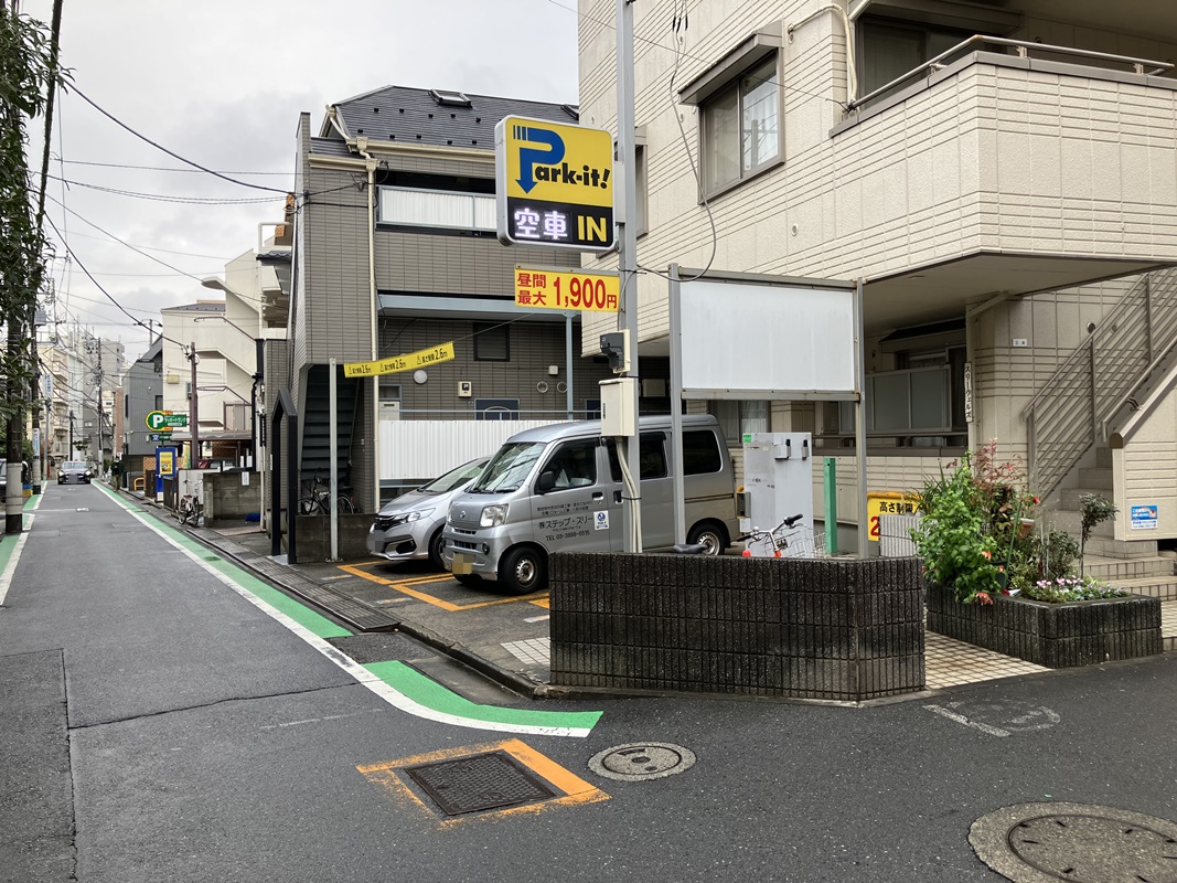 Images パークイット中野本町4丁目