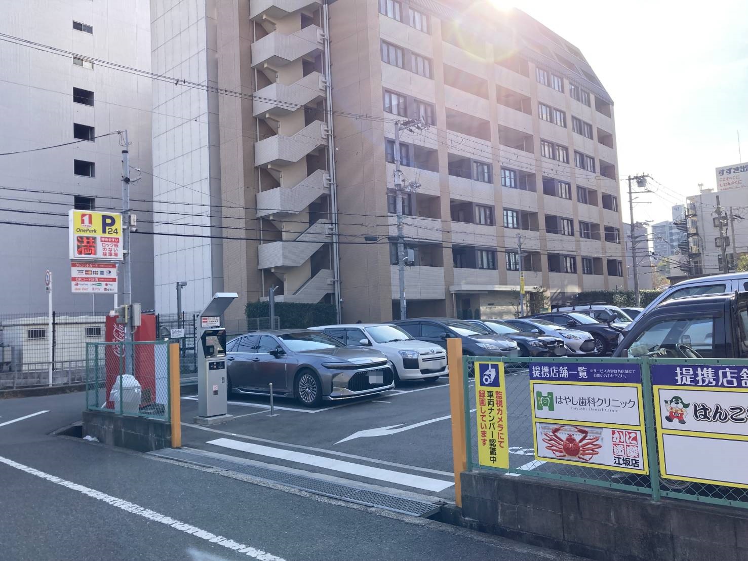 Images ONE PARK江坂町1丁目