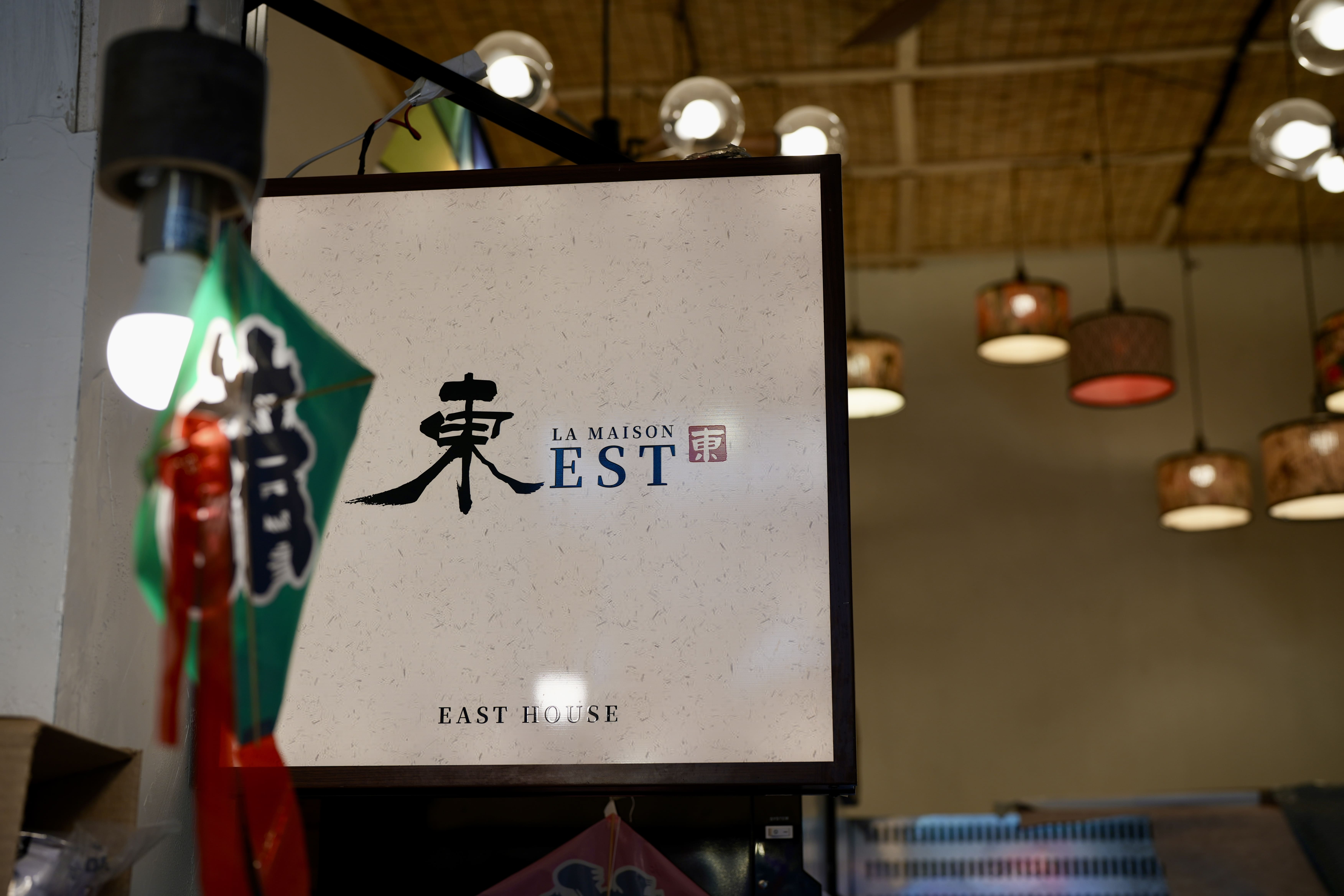 Images Maison Est | East House