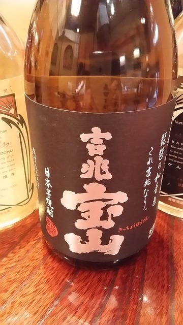 Images 鮨 海鮮居酒屋 うおよし