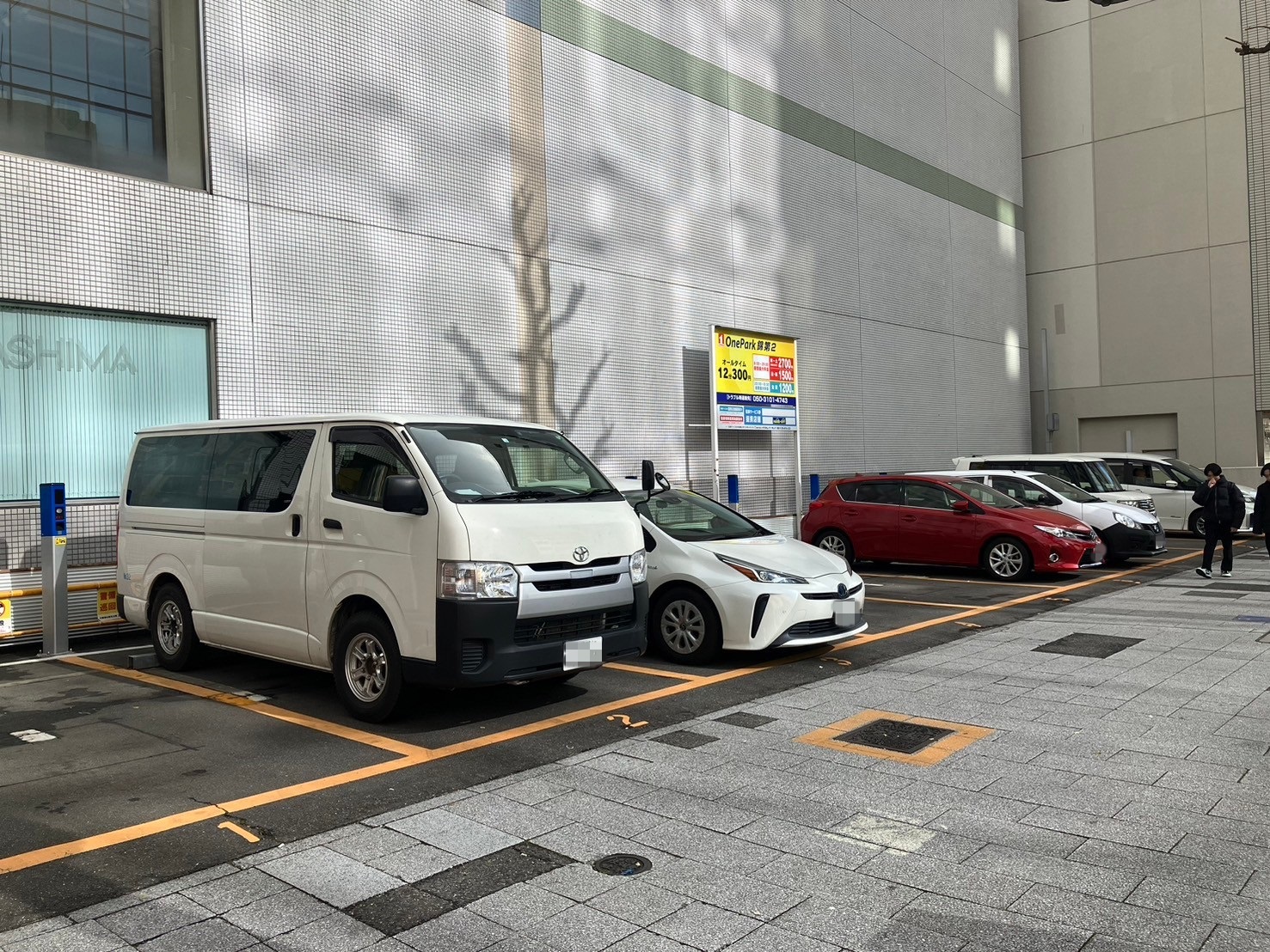 Images ONE PARK錦第2