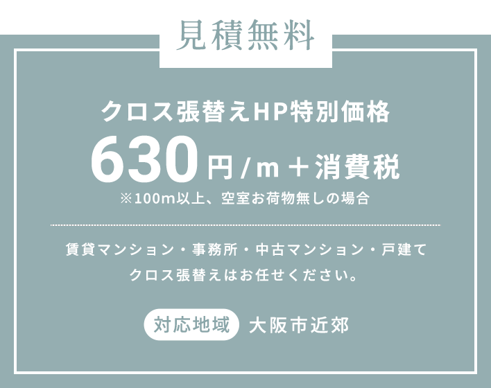Images トータルインテリア STUDIO ONE