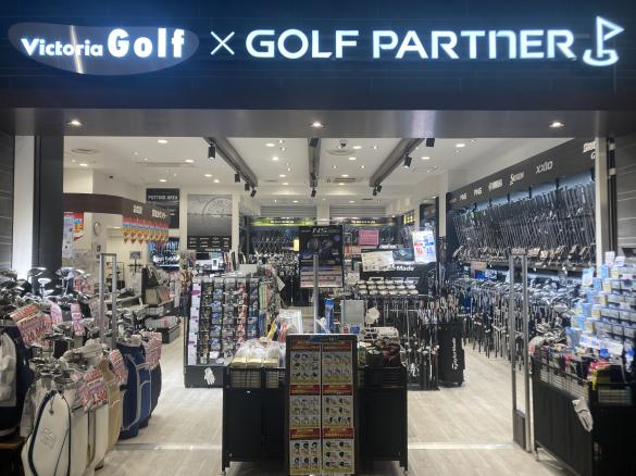 Images ゴルフパートナー ヴィクトリアゴルフ江坂ゴルフセンター店