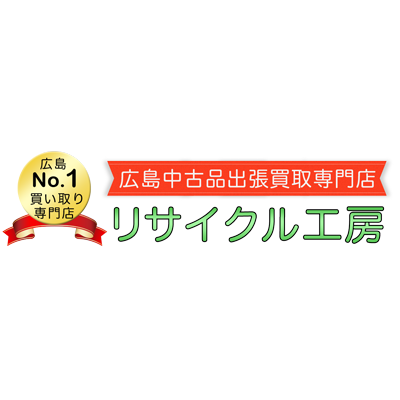 リサイクル工房 Logo