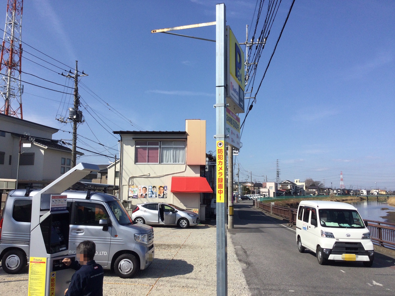 Images ONE PARK東武動物公園駅東口