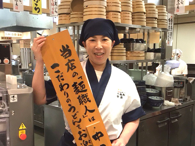丸亀製麺70本 91gVEt-q5YL.jpg