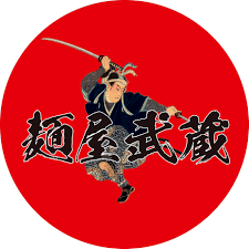 麺屋武蔵 五輪洞 Logo