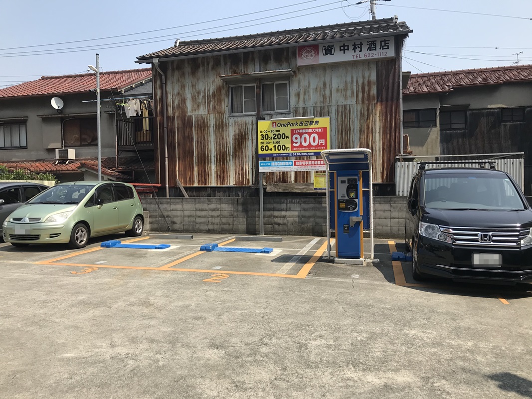 Images ONE PARK田辺駅前
