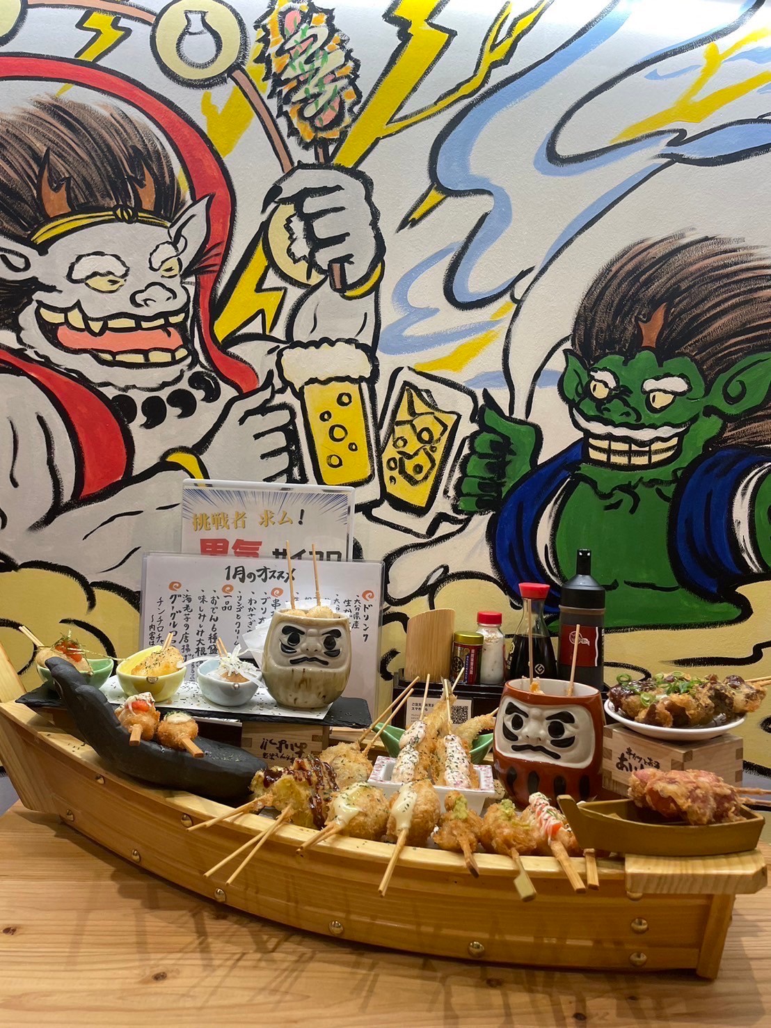 Images あいよっ！京都駅西店
