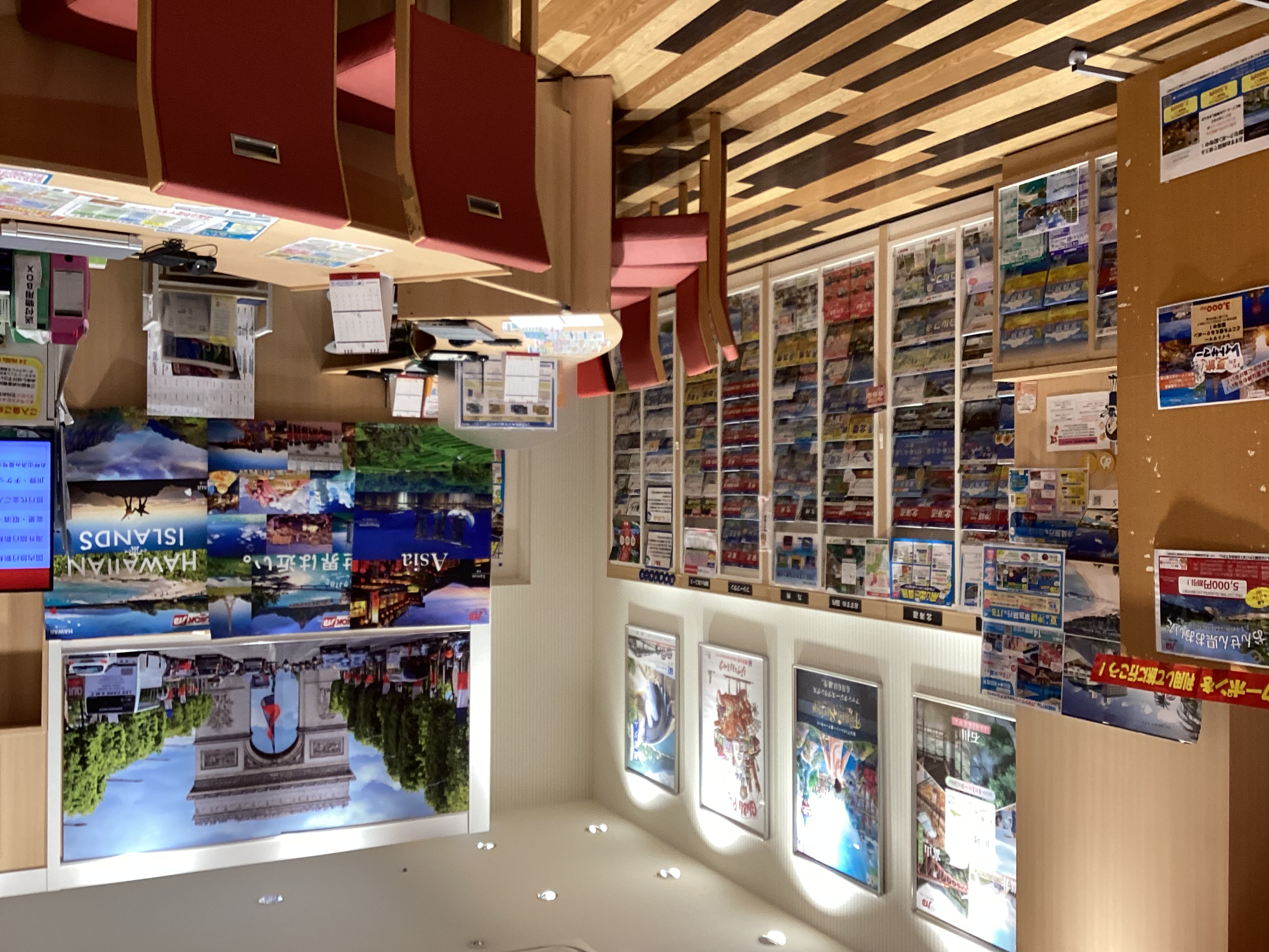 Images JTB イオンモール四條畷店