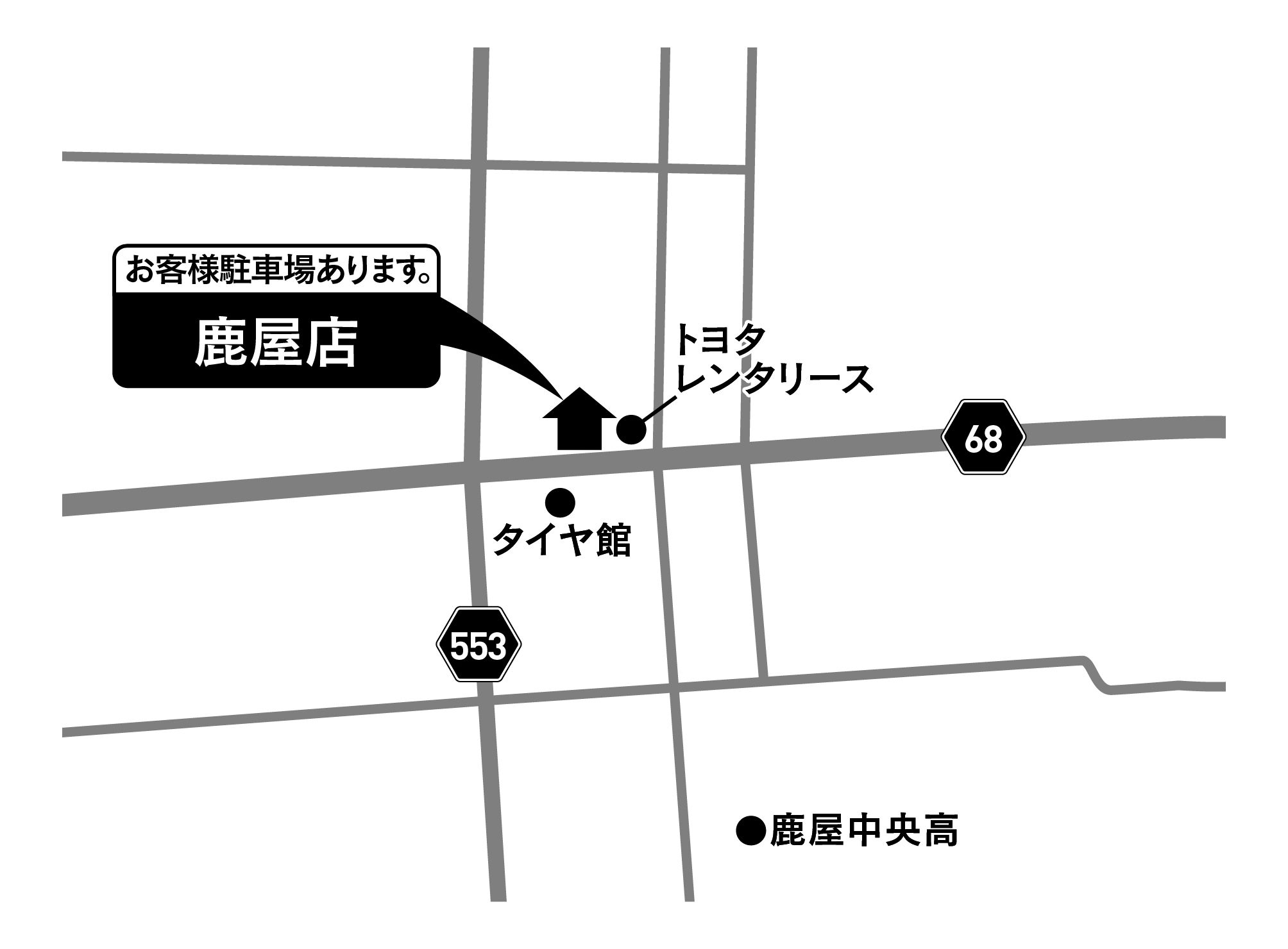 Images ドミノ・ピザ鹿屋店