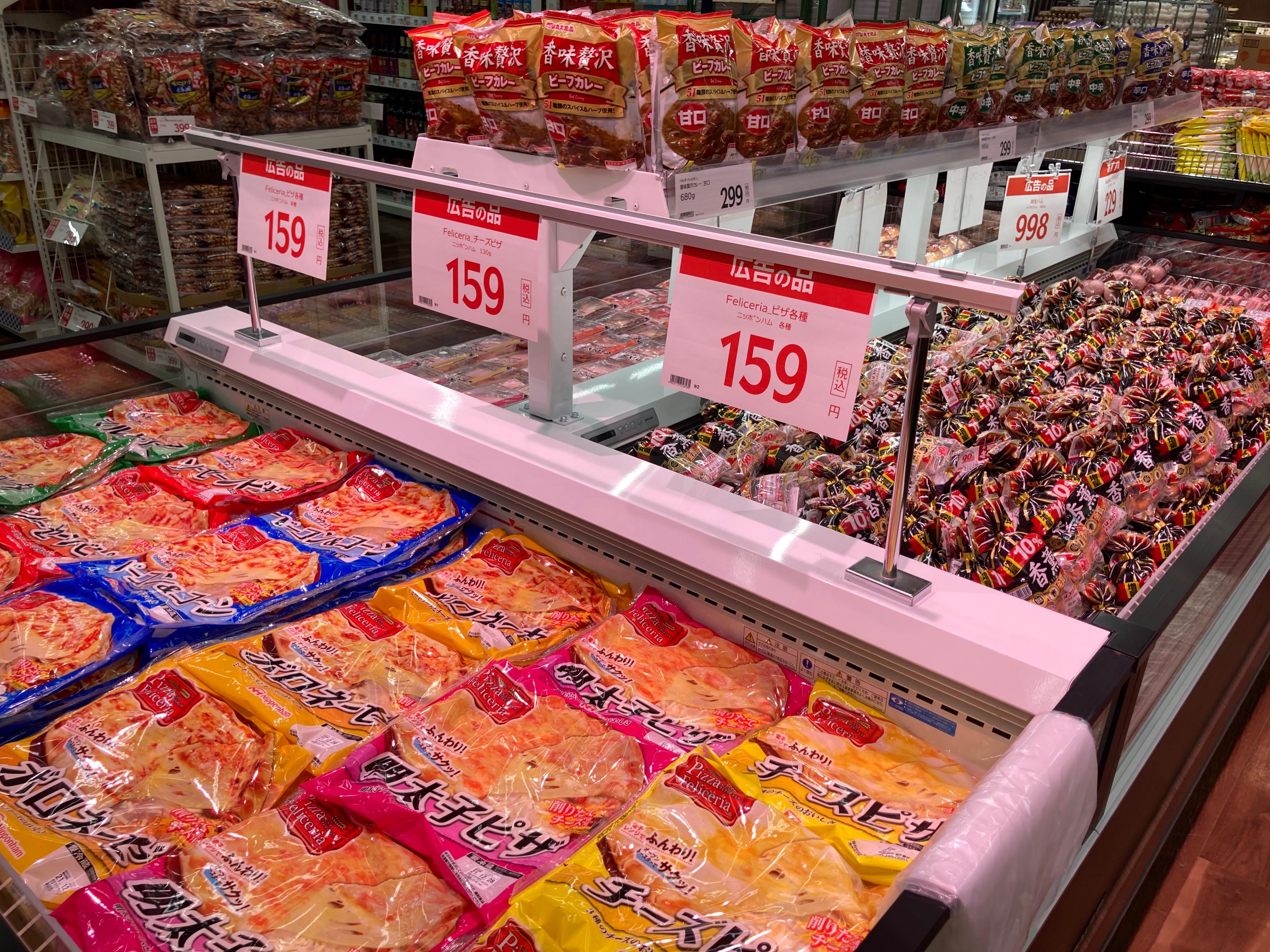 Images スーパーセンタートライアルオーキッドパーク店