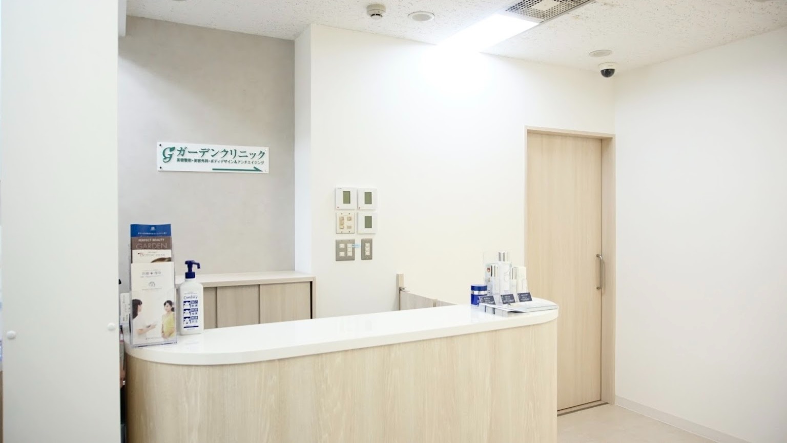 Images ガーデンクリニック 横浜院