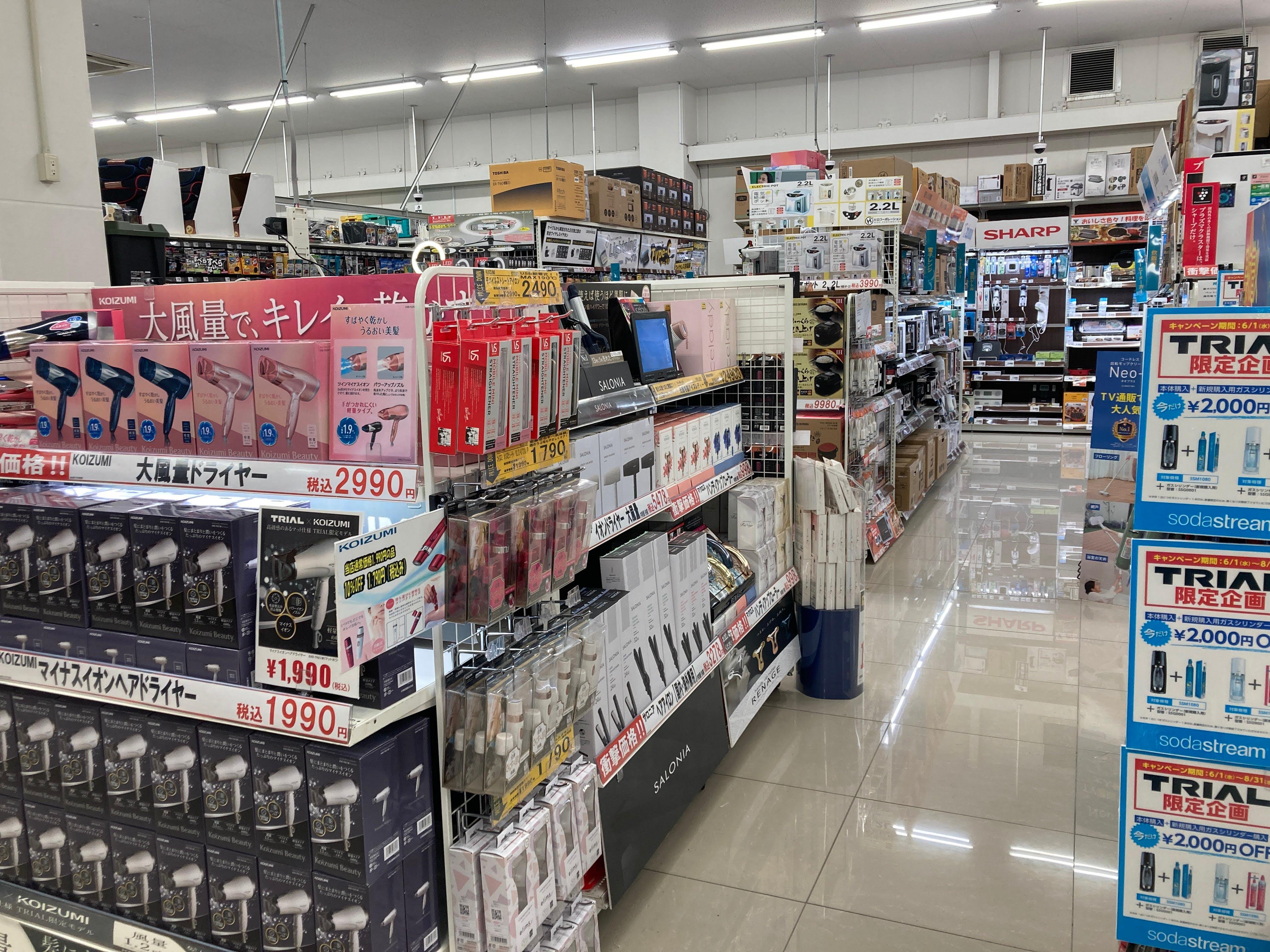 Images スーパーセンタートライアル八幡東田店