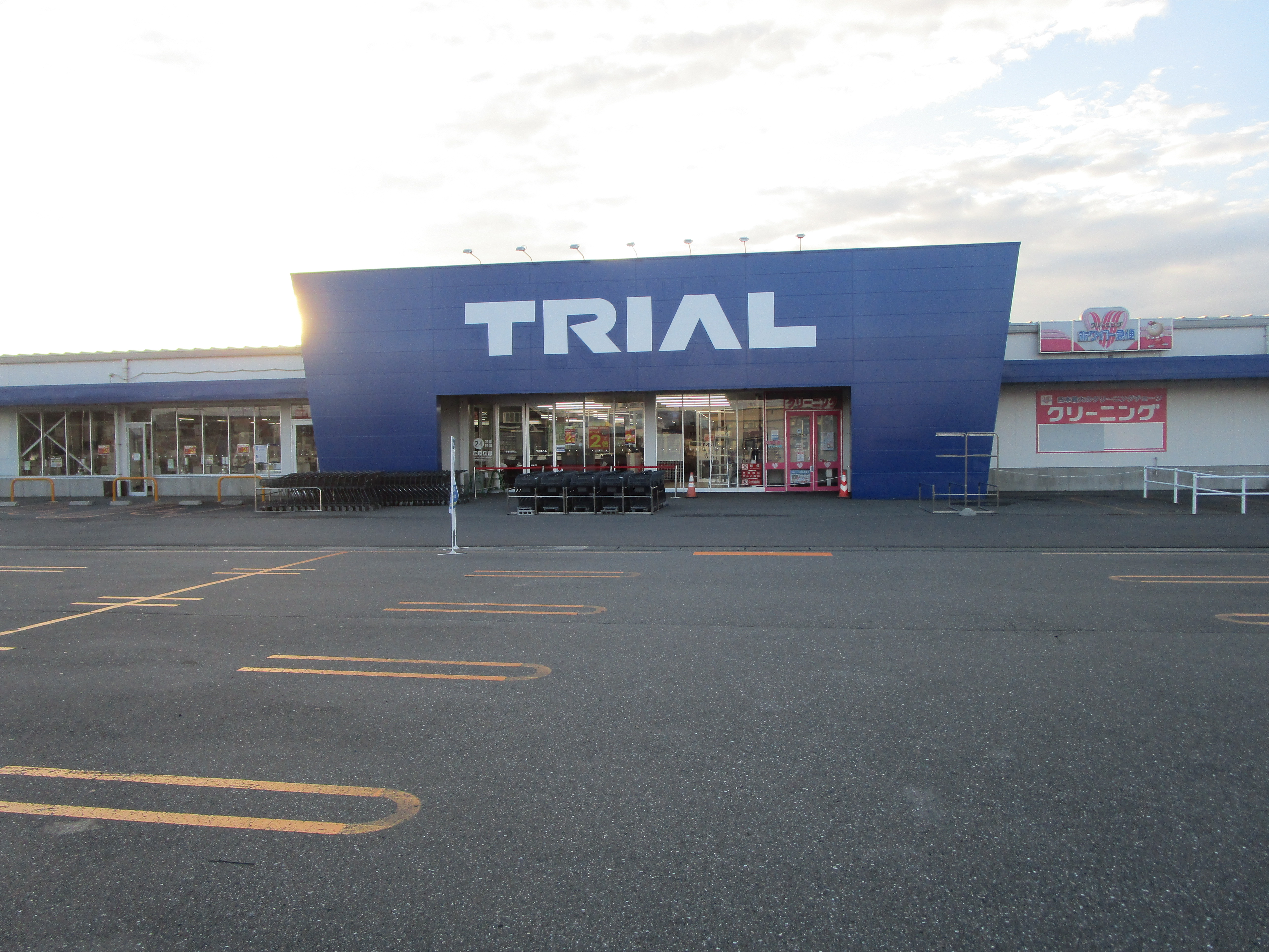 Images スーパーセンタートライアル北上店