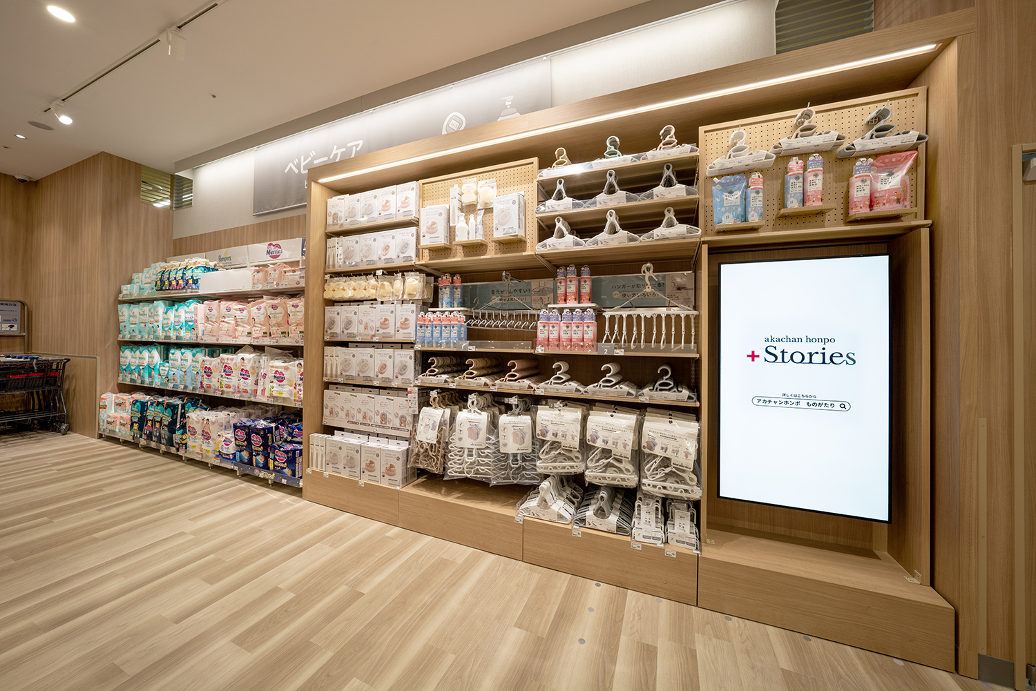 Images アカチャンホンポ ららぽーと安城店
