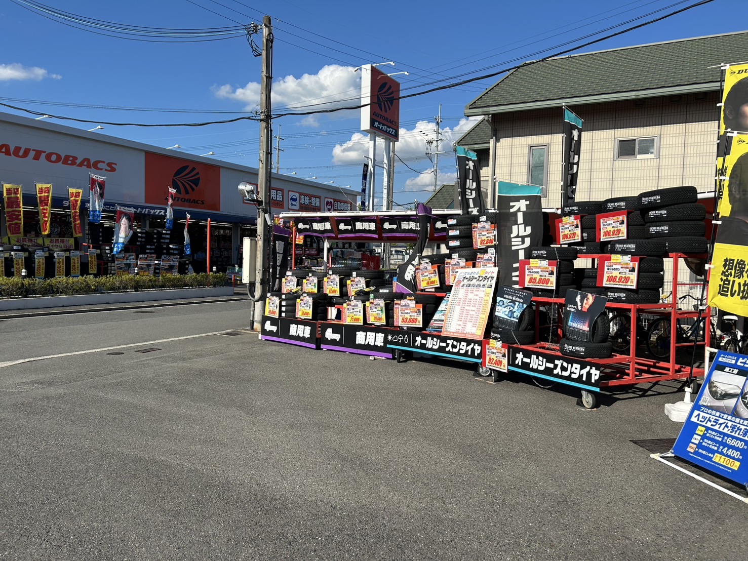 Images オートバックス高槻北