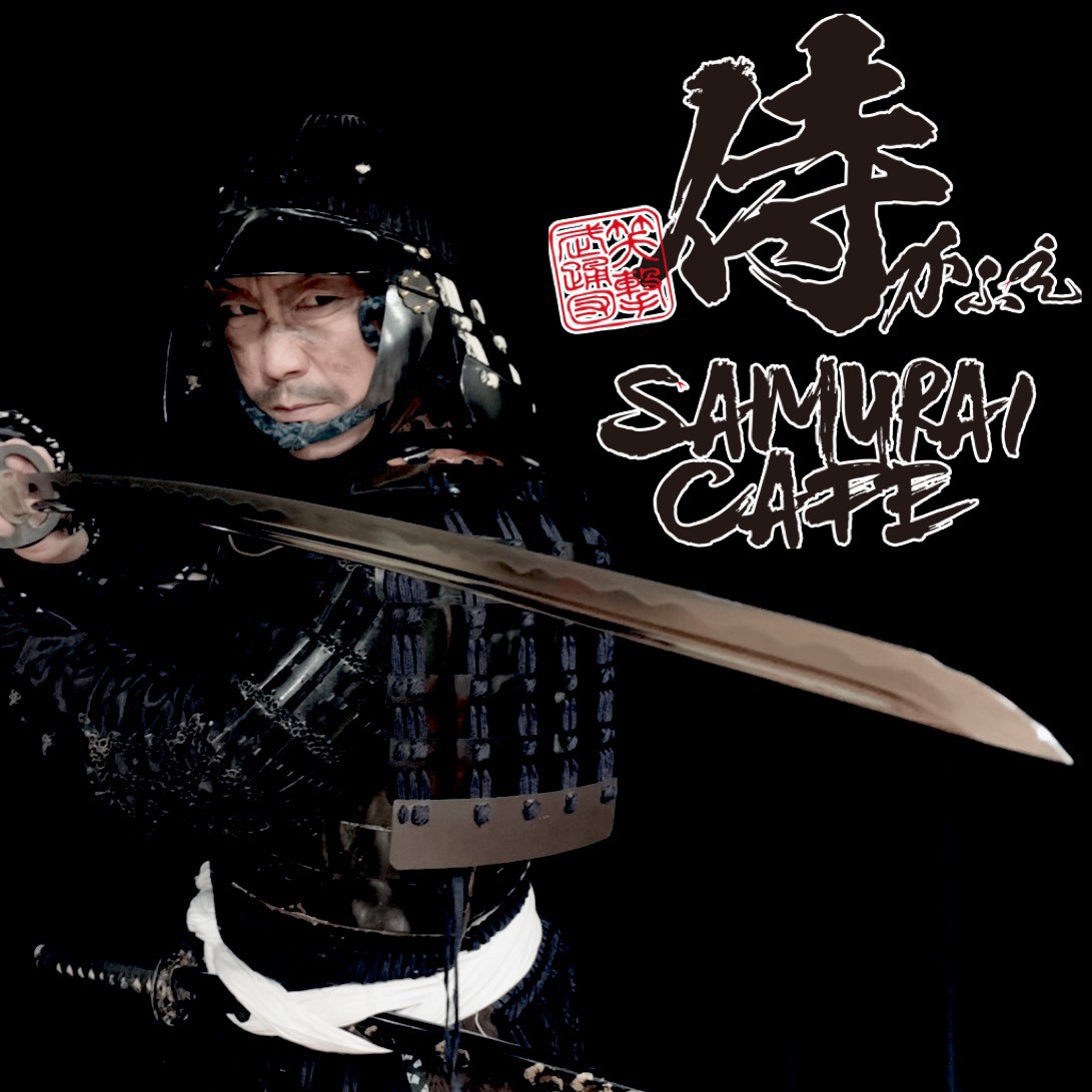 Images 侍かふぇ Samurai Cafe／Theater WA／AAT殺陣教室