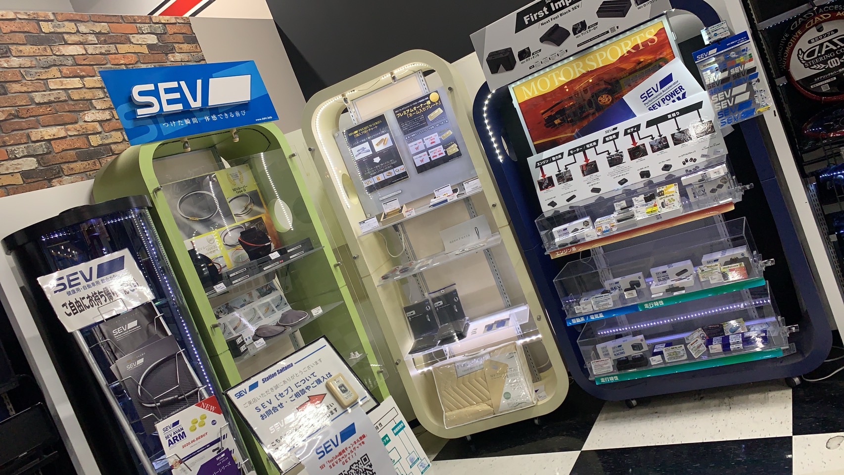 Images スーパーオートバックス熊谷