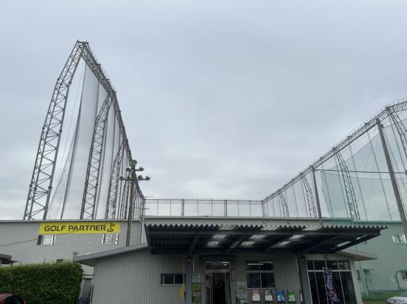 Images ゴルフパートナー 四日市練習場