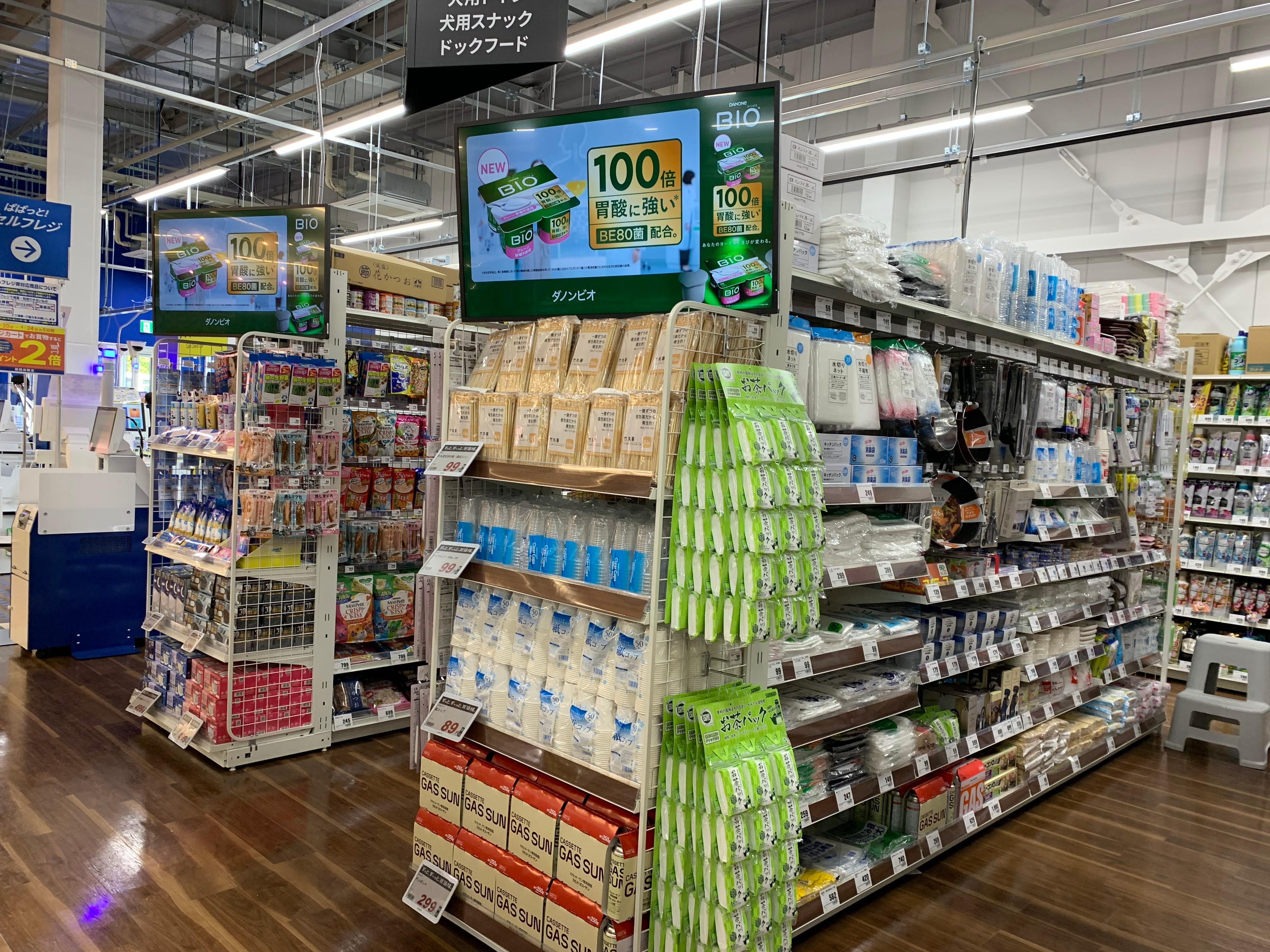 Images TRIAL GO 脇田店