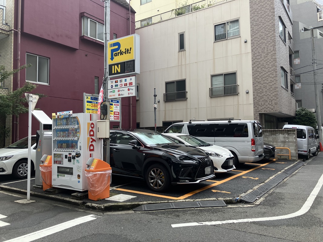 Images パークイット新宿山吹町