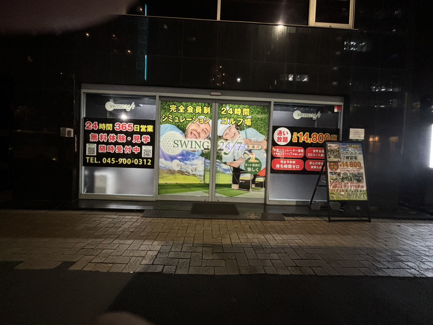 Images インドアゴルフ練習場 SWING24/7 茅場町店